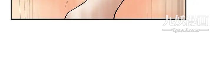 扑通扑通!MYOFFICELADYS第30话