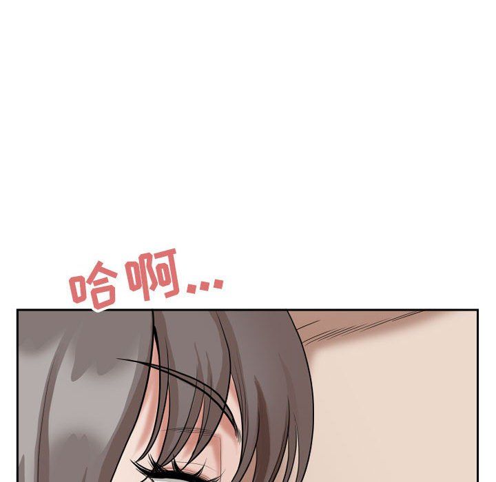 我老公是双胞胎第14话