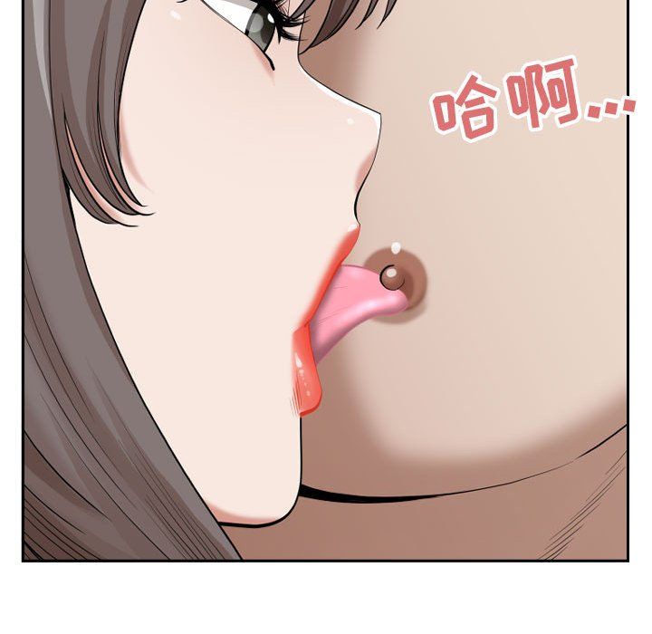 我老公是雙胞胎第14話