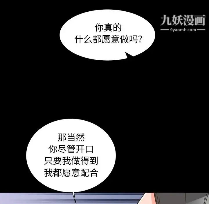 今天有空吗？第26话