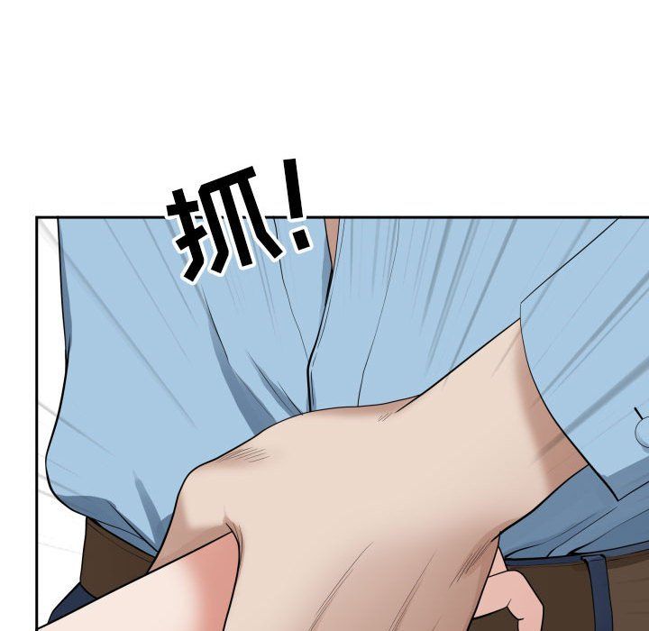 我老公是双胞胎第14话