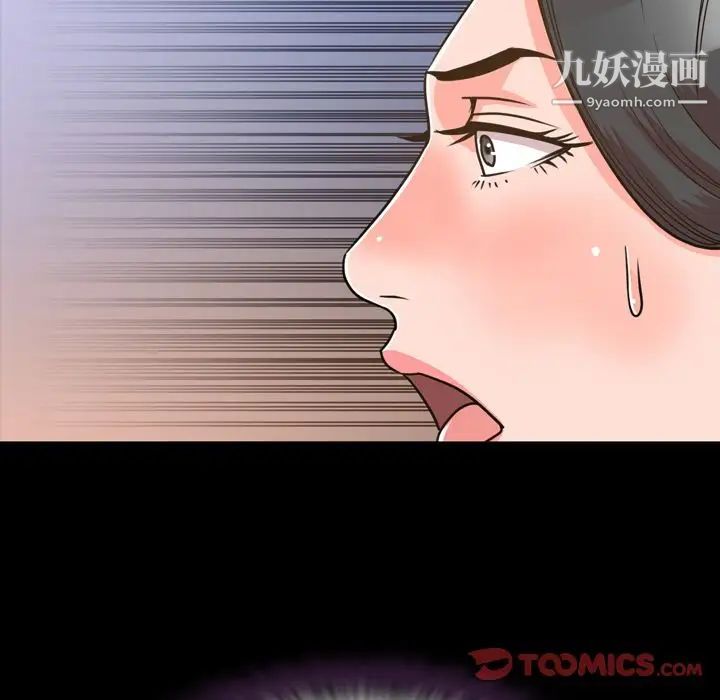 今天有空吗？第26话