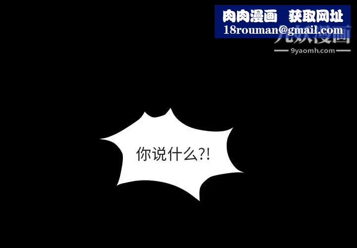 今天有空嗎？第27话