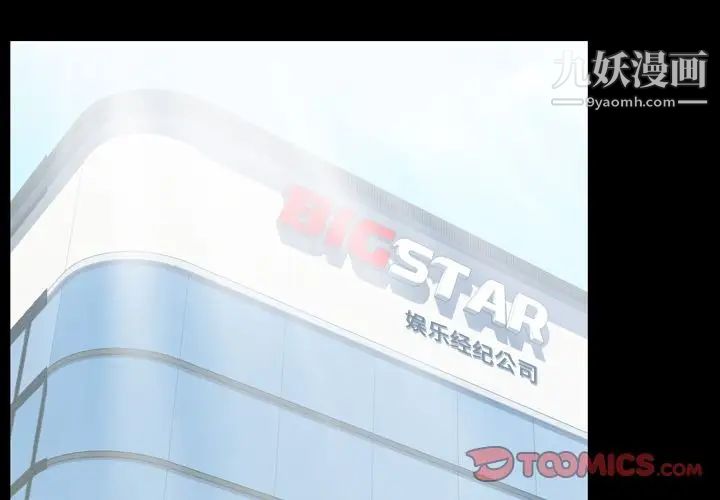 今天有空吗？第27话