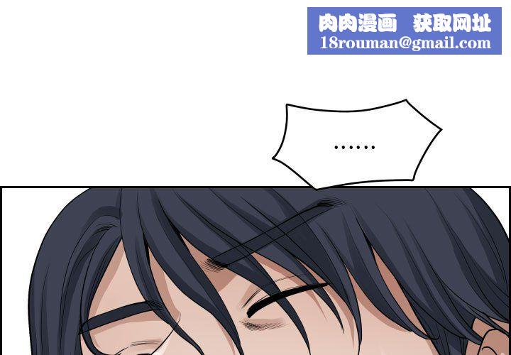 我老公是双胞胎第15话