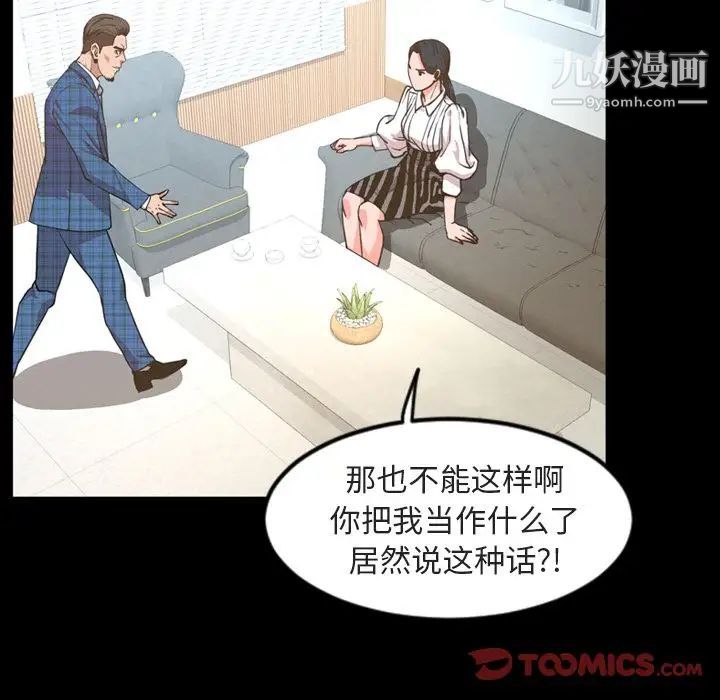 今天有空吗？第27话