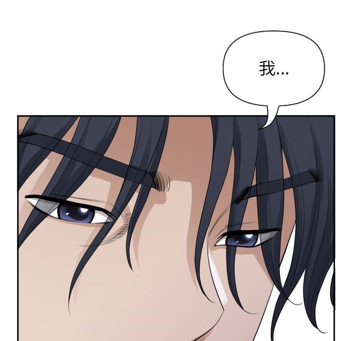 我老公是双胞胎第15话