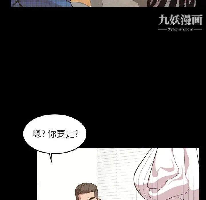 今天有空吗?第27话