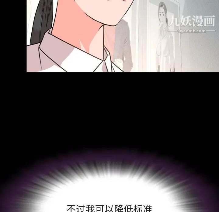 今天有空吗？第27话