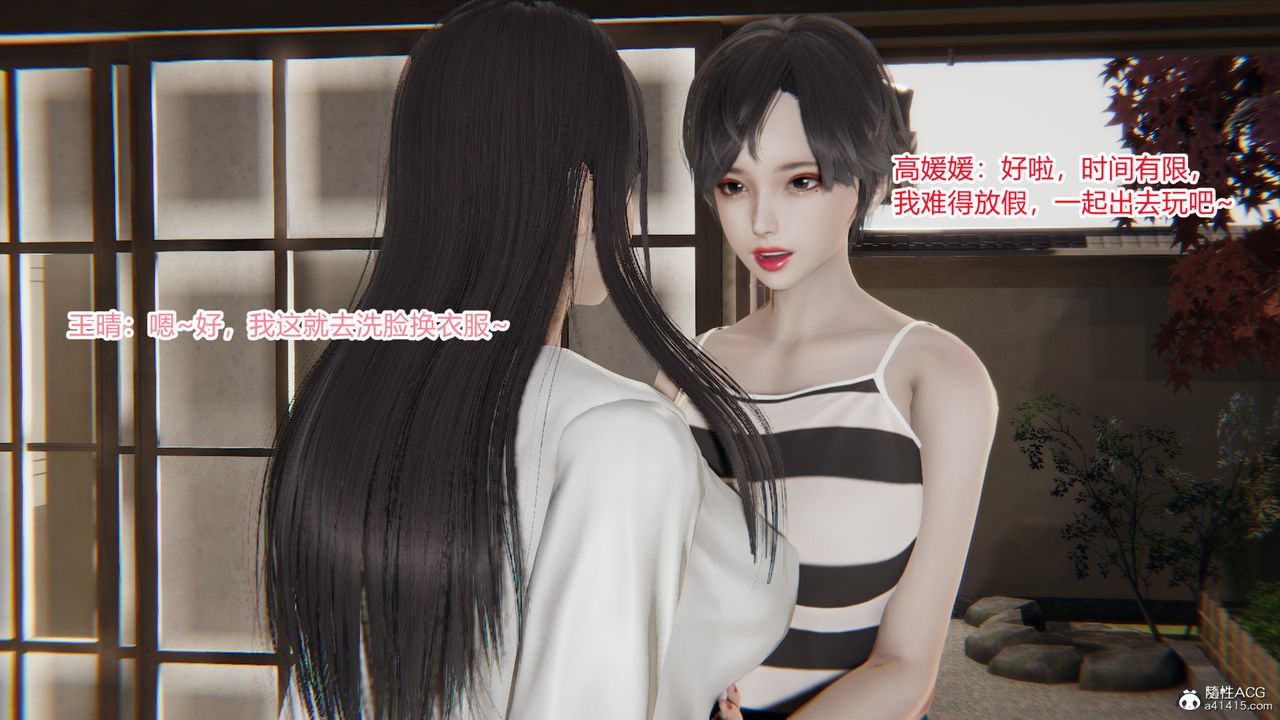 [3D]無敵的快樂第24話