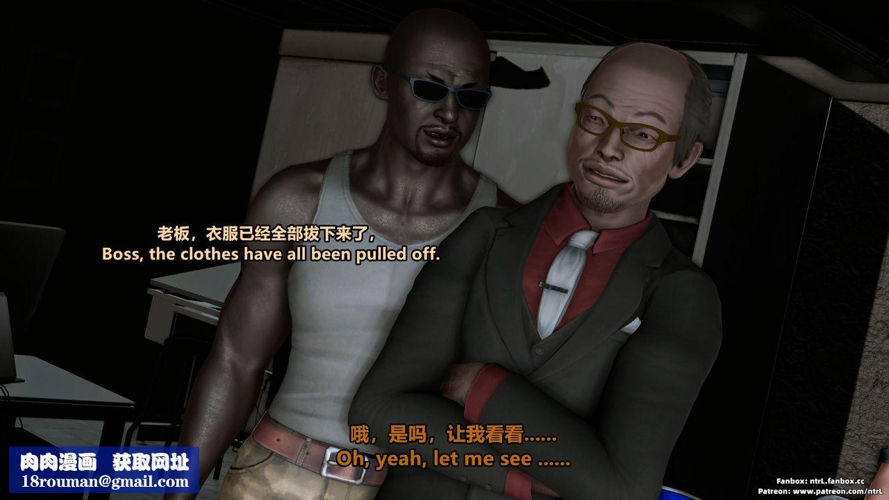 [3D]美脚格斗娘人妻水纪第07话