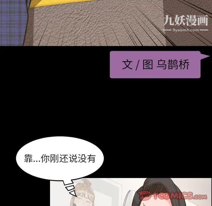 今天有空吗？第27话