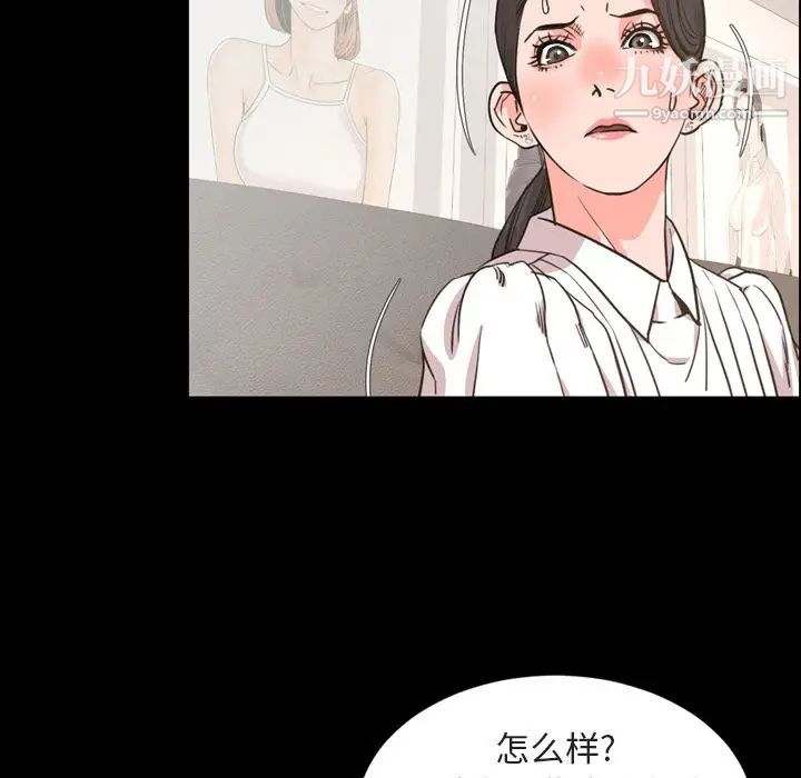 今天有空吗？第27话