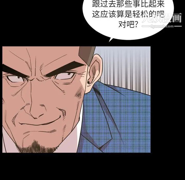 今天有空吗？第27话