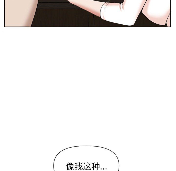 我老公是双胞胎第15话