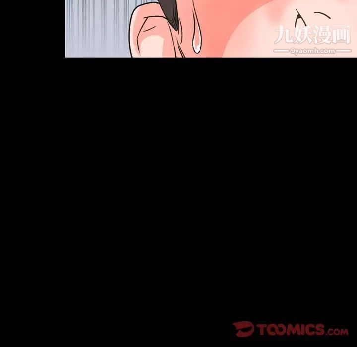 今天有空嗎？第27话