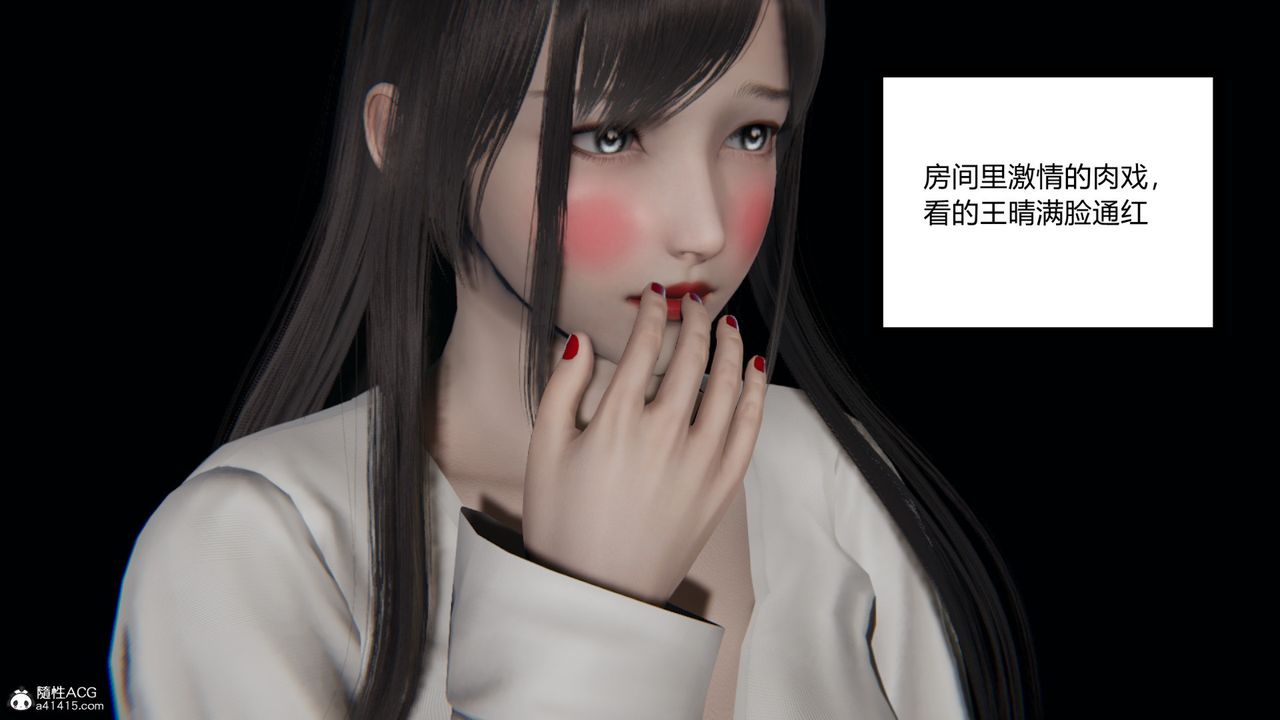 [3D]无敌的快乐第24话