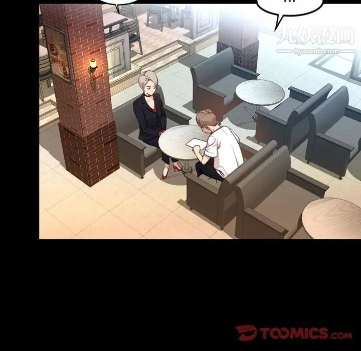 今天有空吗？第27话