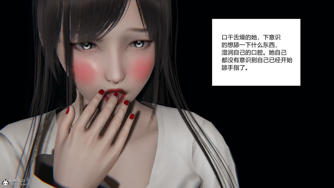 [3D]无敌的快乐第24话