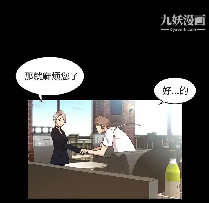 今天有空吗？第27话