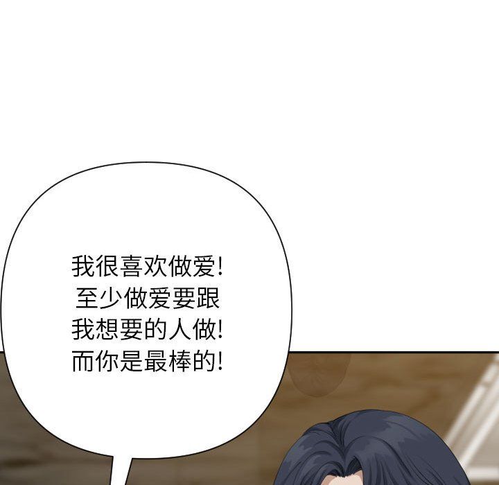 我老公是双胞胎第15话