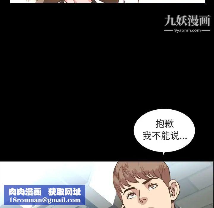 今天有空吗？第27话