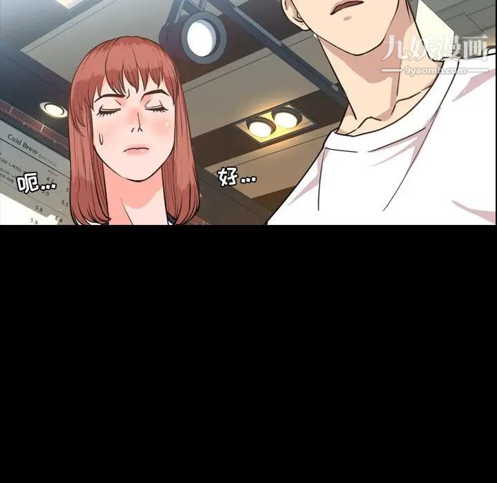 今天有空吗？第27话