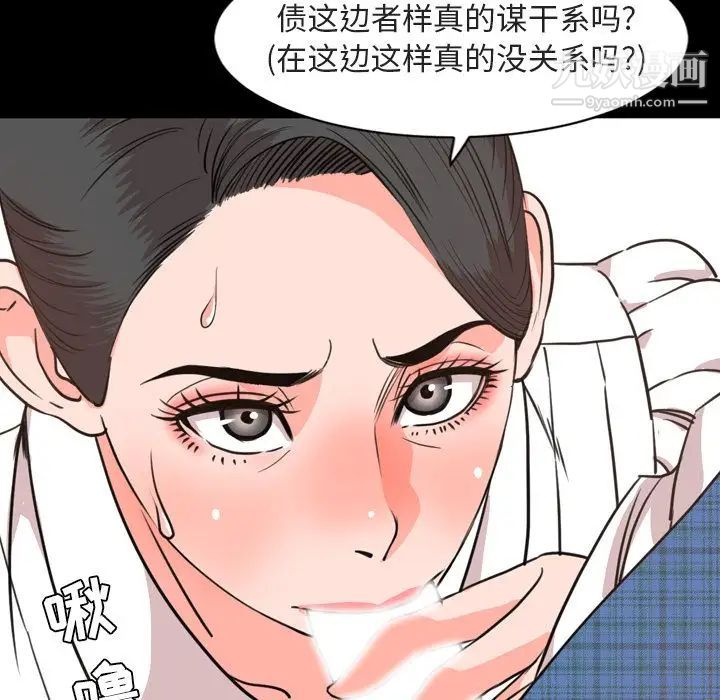 今天有空吗?第27话