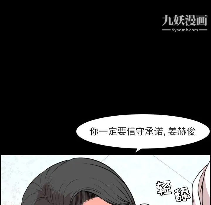 今天有空吗?第27话