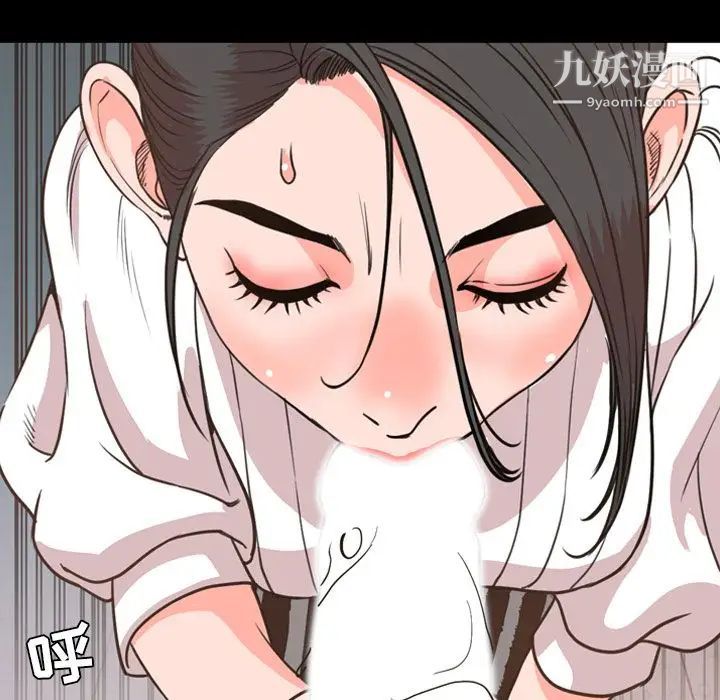 今天有空嗎？第27话