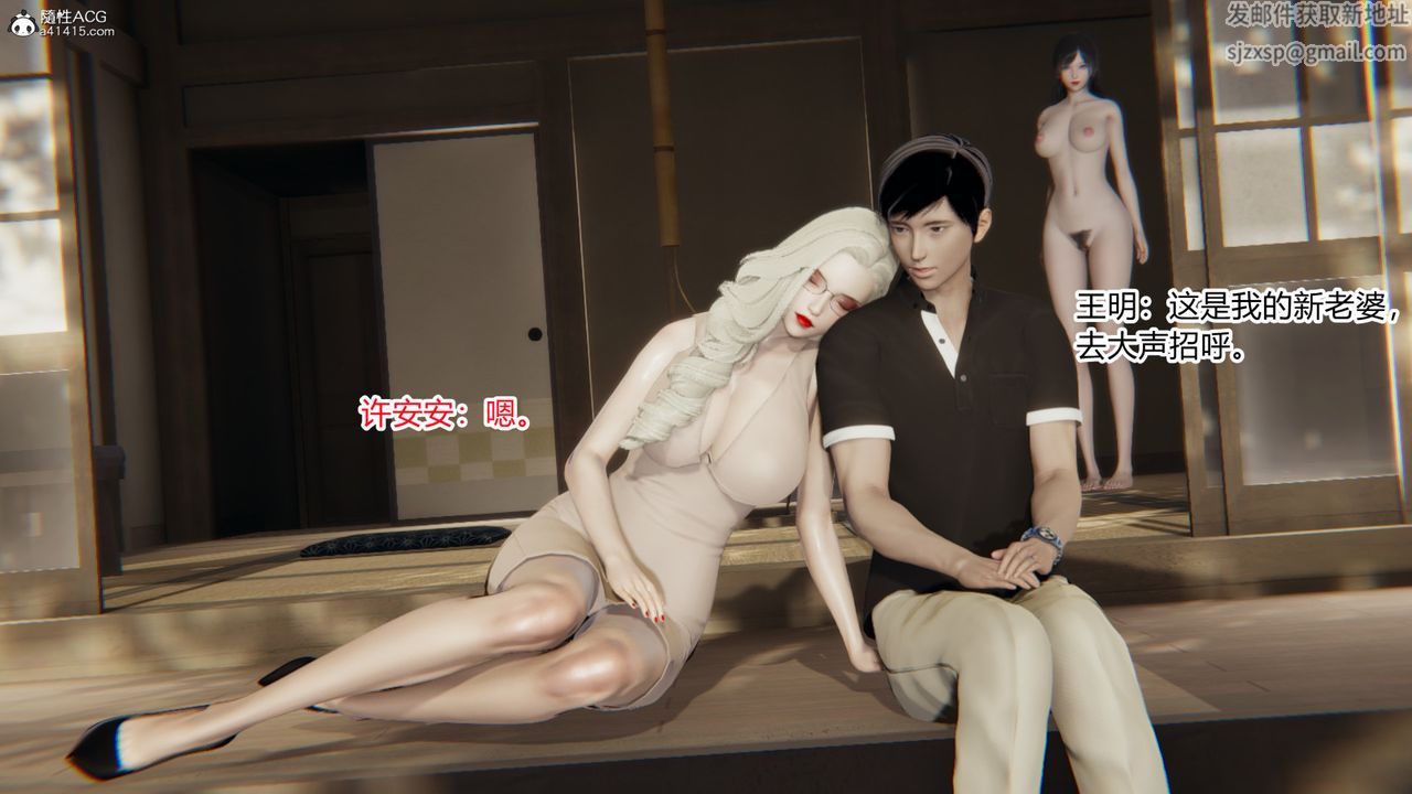 [3D]无敌的快乐第25话-最终话