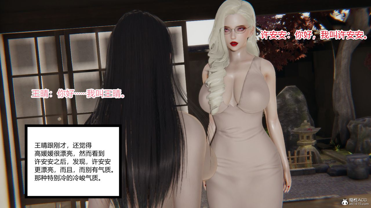 [3D]無敵的快樂第25話-最終話