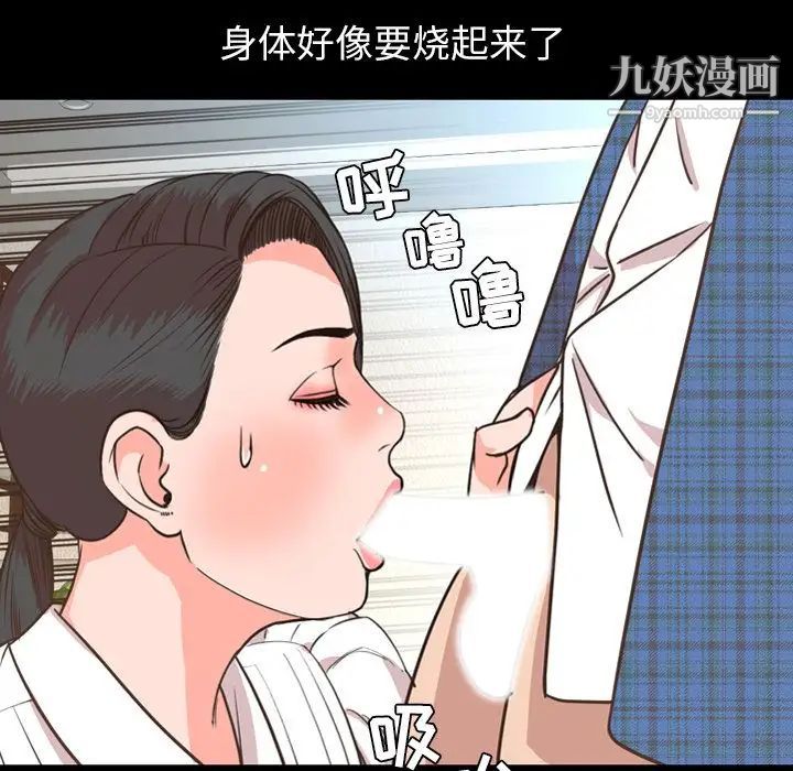 今天有空吗？第27话