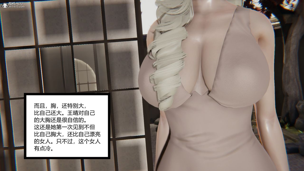 [3D]無敵的快樂第25話-最終話