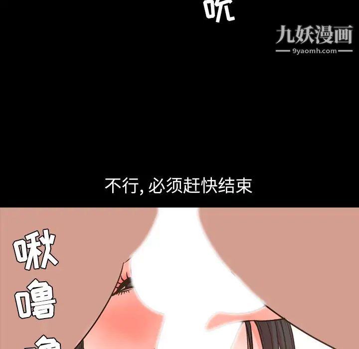 今天有空吗？第27话