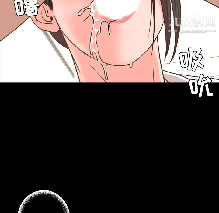 今天有空吗？第27话