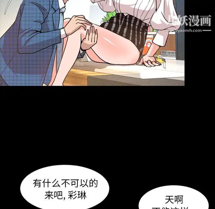 今天有空吗？第27话