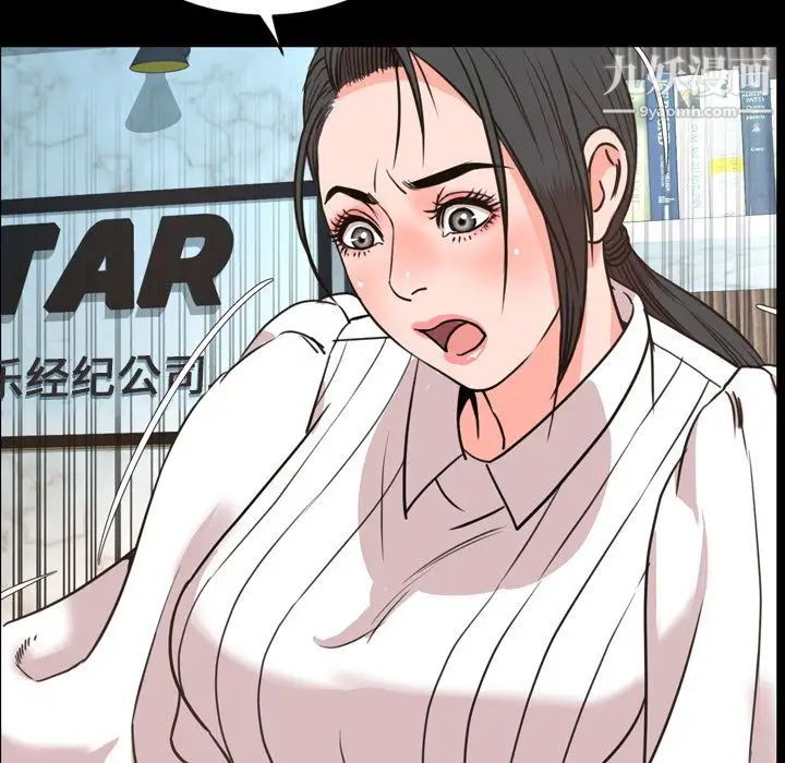 今天有空嗎？第27话