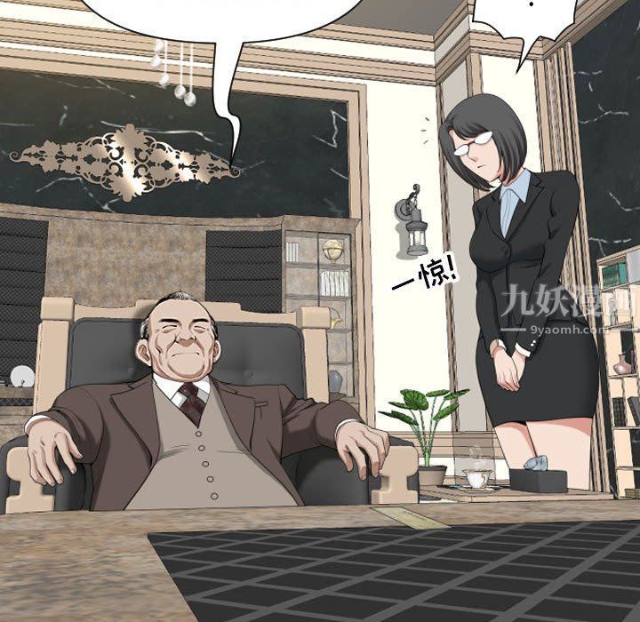 我老公是双胞胎第15话