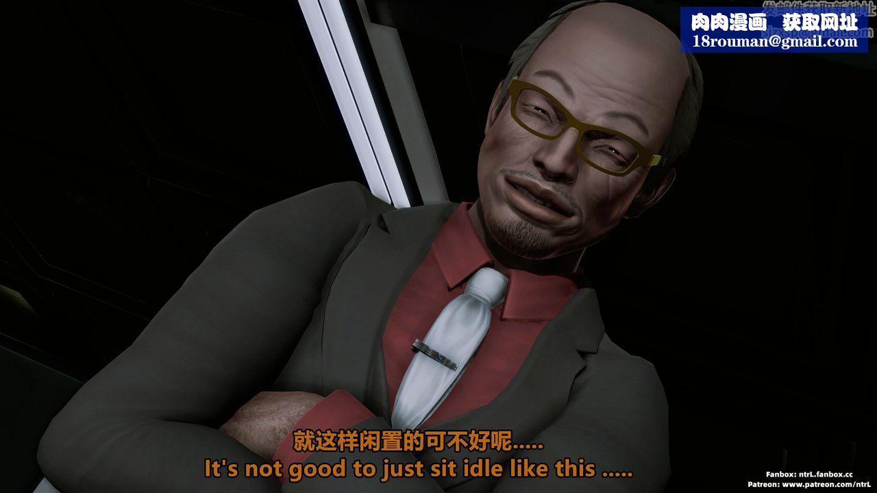 [3D]美脚格斗娘人妻水纪第08话