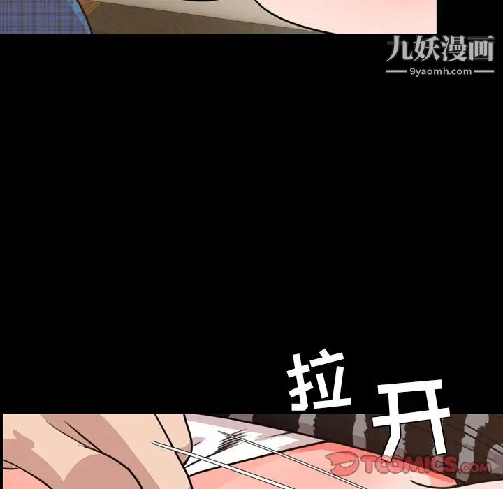 今天有空吗？第27话