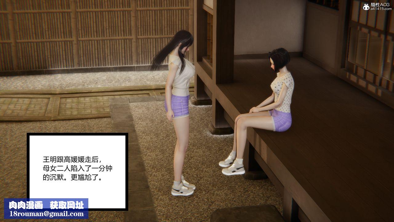 [3D]无敌的快乐第25话-最终话