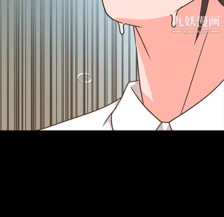 今天有空吗？第27话