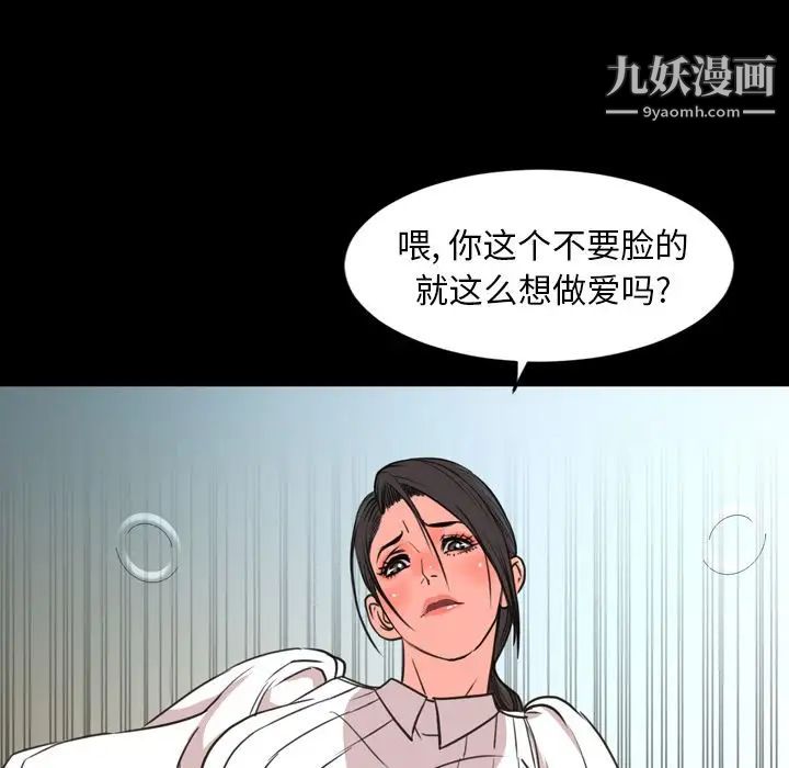 今天有空吗？第27话