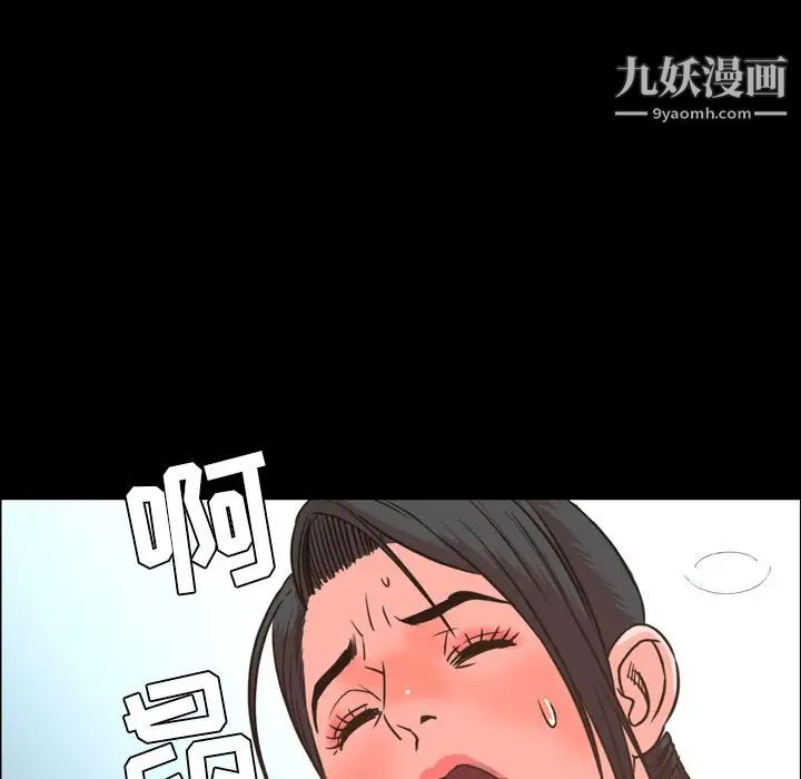 今天有空嗎？第27话