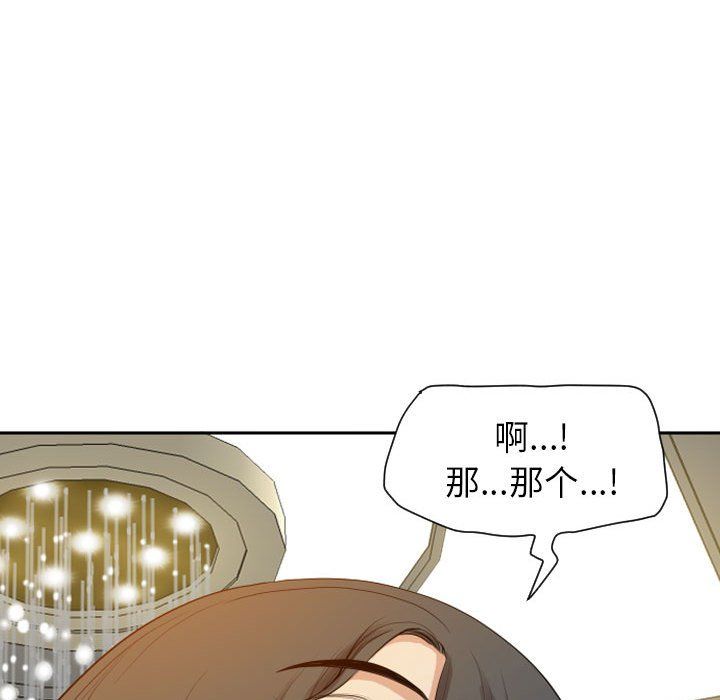 我老公是双胞胎第15话