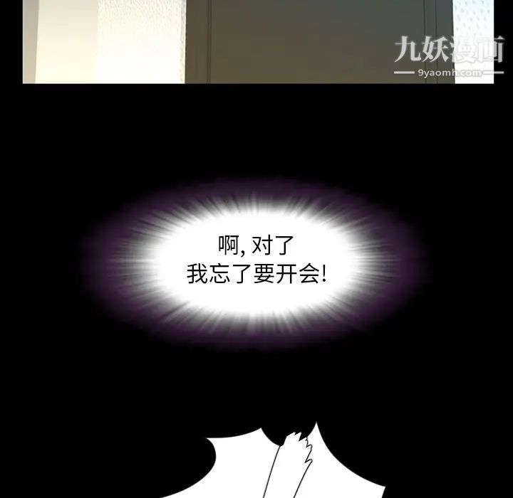 今天有空吗？第27话