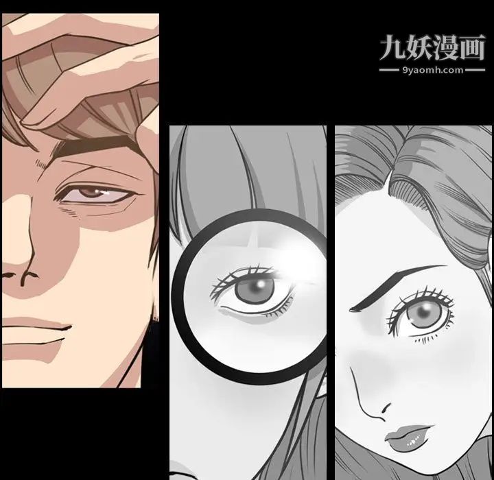 今天有空吗？第27话