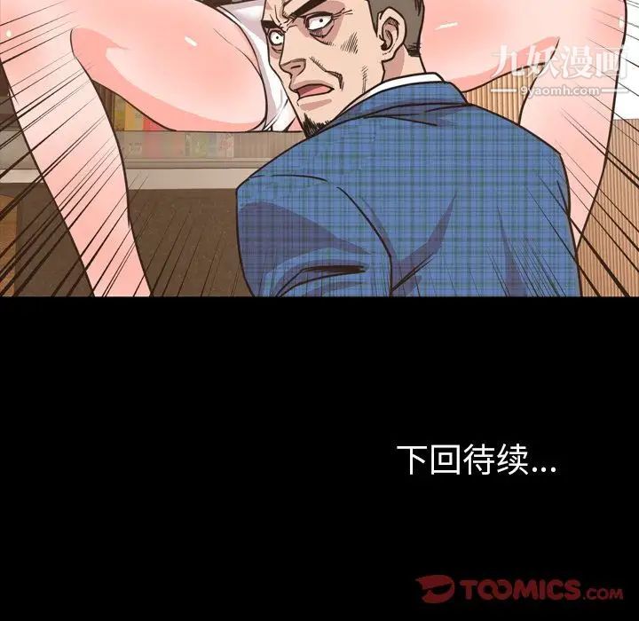 今天有空吗？第27话