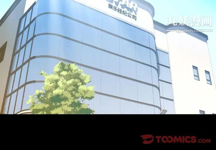 今天有空嗎？第28话